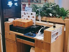 -协茂森老钟家(龙湖滨江天街店)