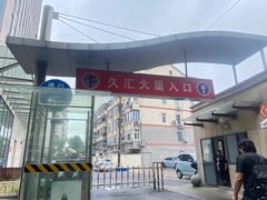 -中国建设银行(上海松江支行)