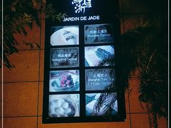 -苏浙汇(古北店)