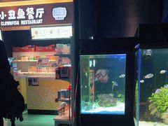 -沈阳海洋探索中心