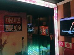 -唱吧麦颂KTV(松江五龙商业广场店)