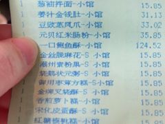 一口鲍鱼酥-夏宫中餐厅(静安香格里拉店)