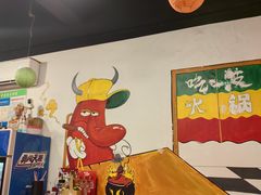 -吃皮火锅馆(苏宁店)
