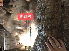 -兴隆溶洞