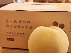 -阿嬷手作(成都万象城店)