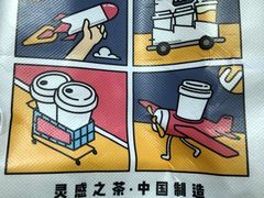 -喜茶(杭州滨江宝龙店)