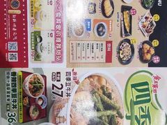 -食其家·牛丼咖喱(金桥国际店)