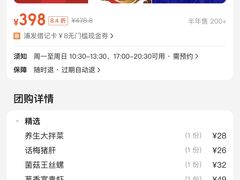 -锡和无锡菜(景丽苑店)