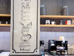 -星巴克(远洋店)