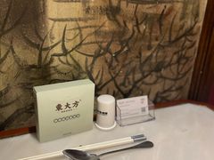 -東大方(湖州白鹭迎店)