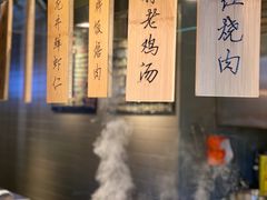 -庐灶江南·江南菜·四合院Bistro(东直门雍和宫·原华侨宾馆店)