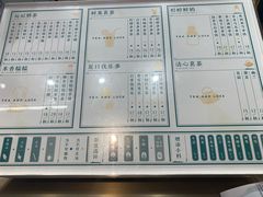 -茶也运也(望京万科店)