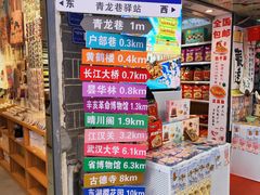 -曹祥泰(解放路店)