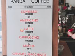 -熊猫一间店欧式奶茶铺