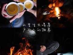 -四明山国家森林公园