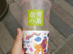 -奈雪的茶(金地广场店)
