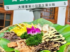 -大理董·董家小厨野生菌火锅(古城旗舰店)