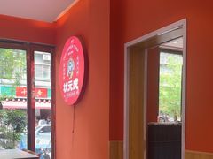 -状元虎.摇滚炒鸡.家常菜(义勇街店)