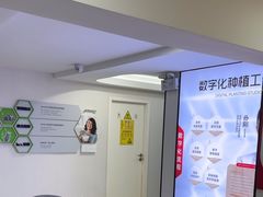 -牙博士口腔品牌连锁(昆山城区店)