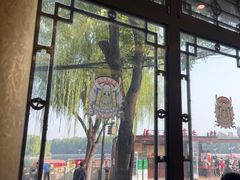 -同和居(什刹海店)