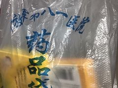 -中国人民解放军东部战区总医院(秦淮医疗区)