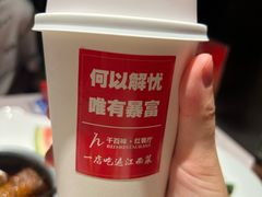 -千百味红餐厅·江西菜(绿地双子塔店)