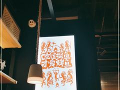 -探鱼·鲜青椒爽麻烤鱼(朝阳悠唐广场店)