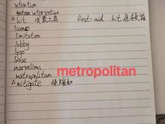 -新航道雅思托福·留学·考研培训(人民广场校区)