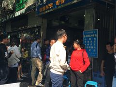 -定家小酥肉·清真(回民街店)