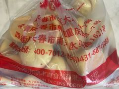 -鼎丰真(重庆路店)