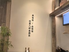 -李山山茶事(景枫店)