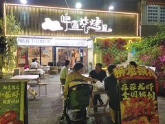 -狮龙啤酒烧烤屋(建二路店)