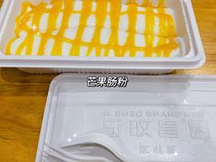 -文昌邓记清补凉(西沙路店)