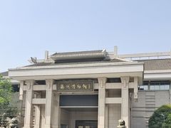 -衢州市博物馆