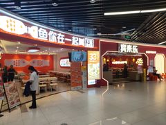 -万达广场(松江店)