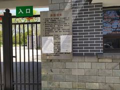 -丰台科技园生态主题公园
