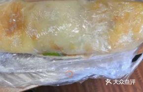 Vegetable Wraps