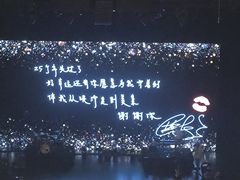 -交通银行前滩31演艺中心