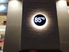 -85度C(上海广元店)