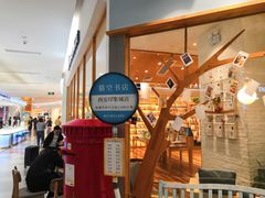-猫的天空之城概念书店(印象城购物中心店)