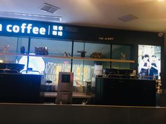 -瑞幸咖啡(第一城店)