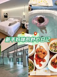-爱悦月子中心·时光(武侯店)