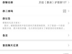 -谐和贝康宠物医院24小时·宠保定点(急重症转诊中心)