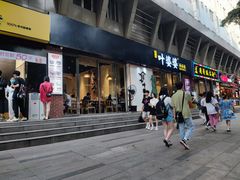 门面-嘉州叶婆婆钵钵鸡(建设路店)