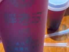 -胖老汉椒麻鸡清真新疆菜(西御街店)