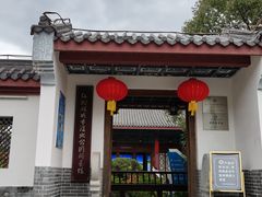 -大亚湾红树林城市湿地公园