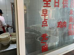 -文山荷鲜居(翠湖店)