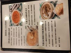 -番茄屋葡式美食(总店)