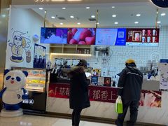 -茶百道(中海环宇城店)