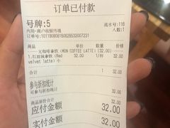 账单-咖啡陪你(广顺北大街福码大厦店)
